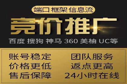 案例剖析：SEM竞价托管如何实现业绩翻倍