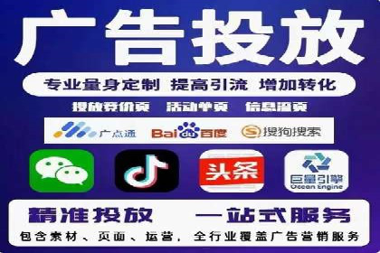 案例分享：今日头条信息流广告如何实现高效转化